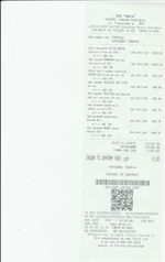 Кассовые чеки с подтверждением в Заречном