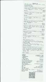 Кассовые чеки с подтверждением в Заречном