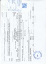 Кассовые чеки с подтверждением в Заречном