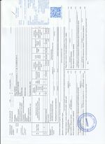 Кассовые чеки с подтверждением в Заречном